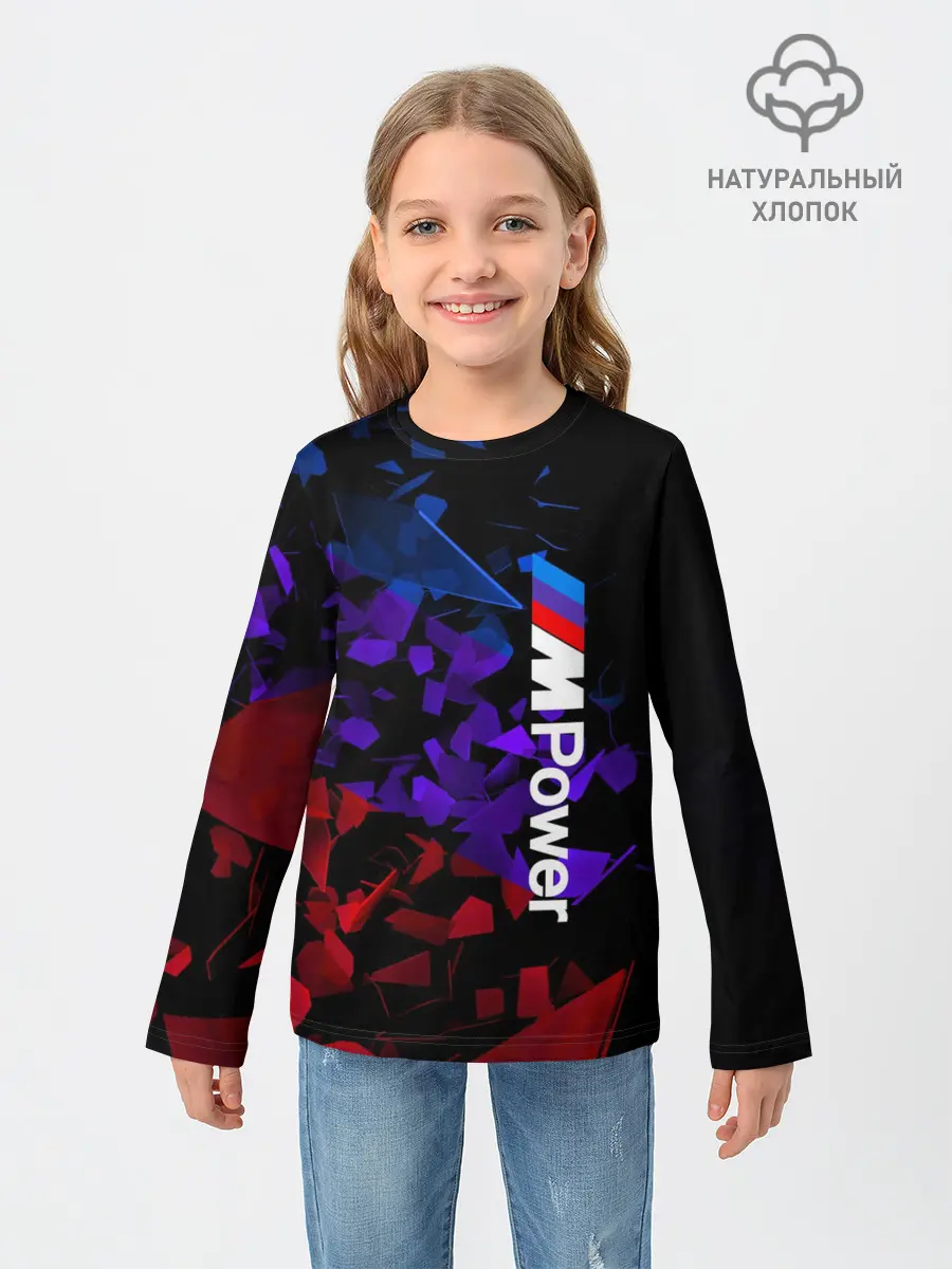 Детский лонгслив / MPower BMW | Осколки стекла