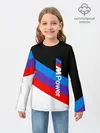 Детский лонгслив / MPower BMW