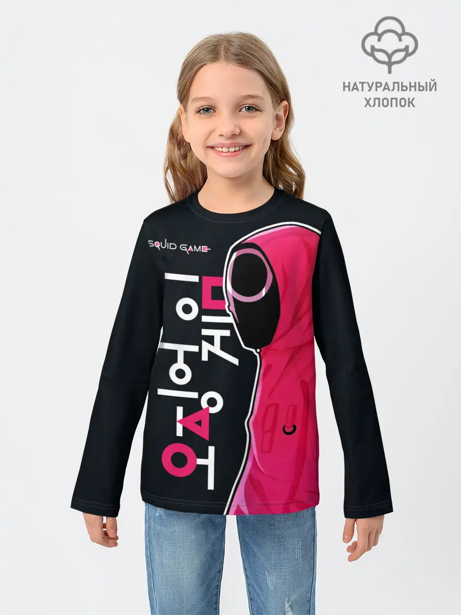 Детский лонгслив / Squid game - guard