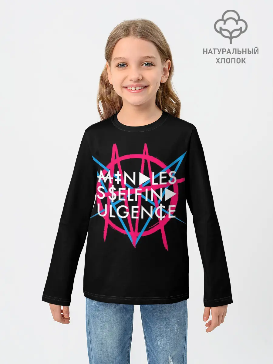 Детский лонгслив / Mindless Self Indulgence