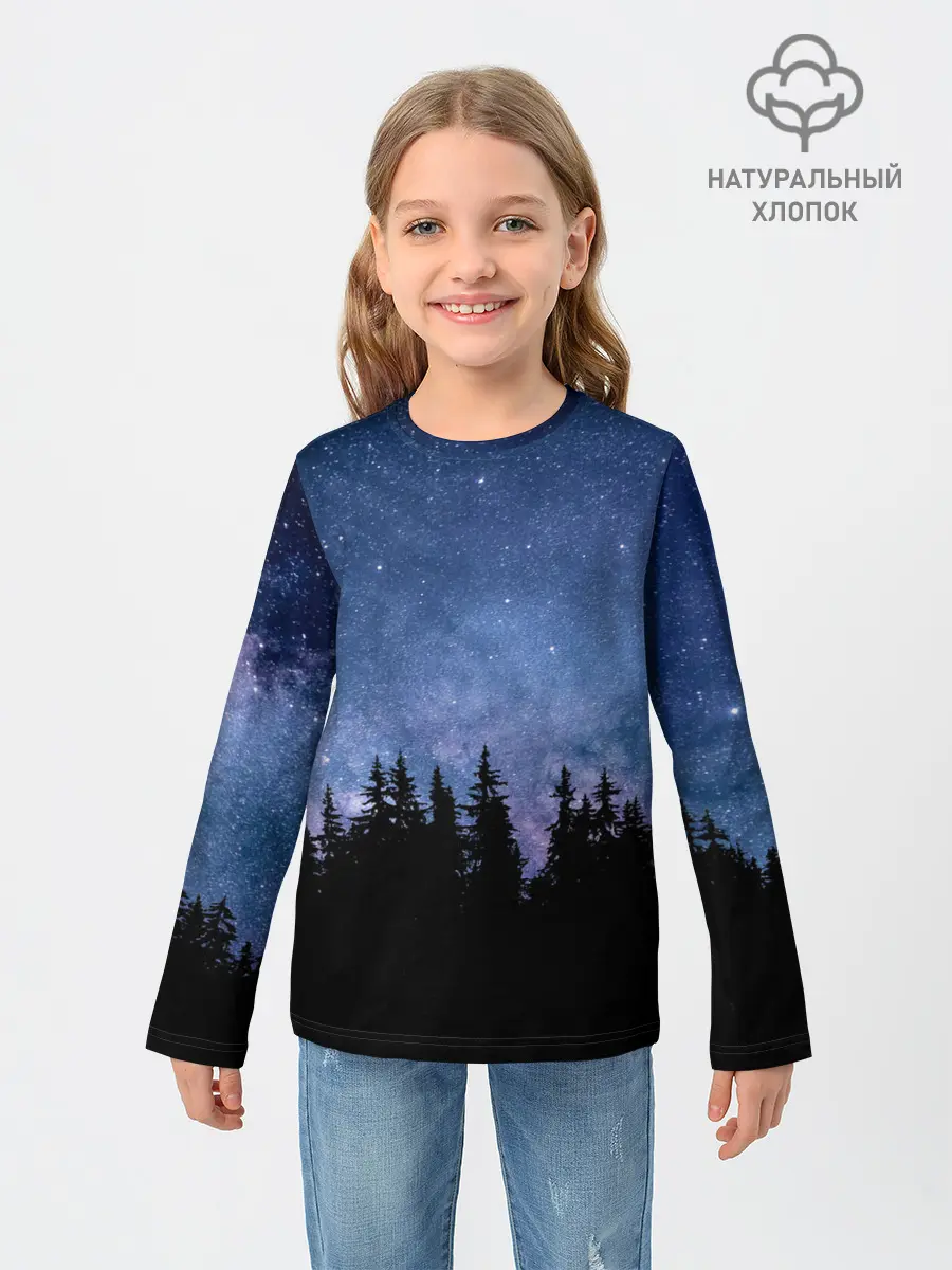 Детский лонгслив / НОЧНОЙ ЛЕС И ЗВЕЗДЫ