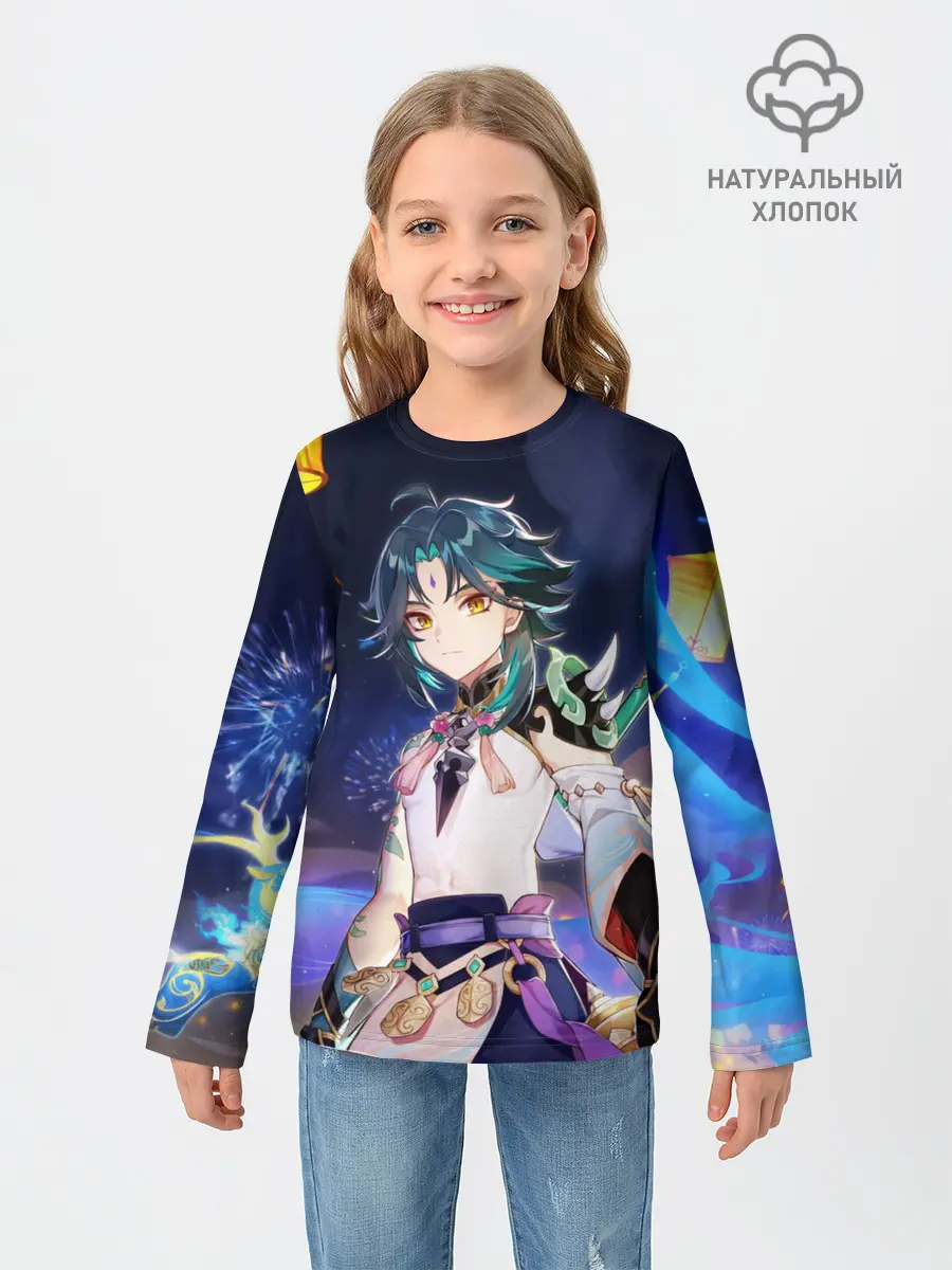 Детский лонгслив / Сяо, Genshin Impact