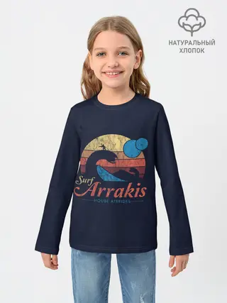 Детский лонгслив / Welcome to Arrakis