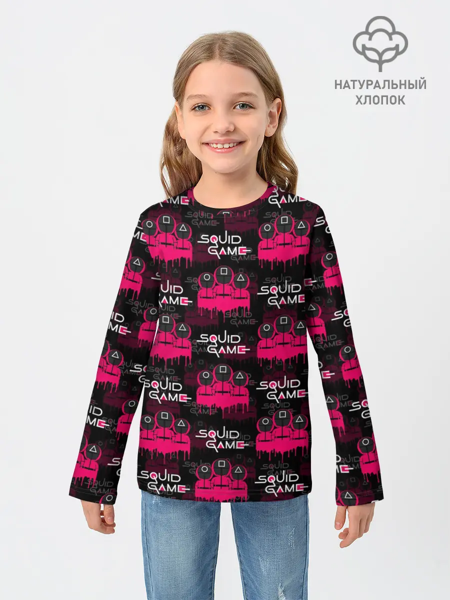 Детский лонгслив / ИГРА В КАЛЬМАРА / SQUID GAME / PATTERN
