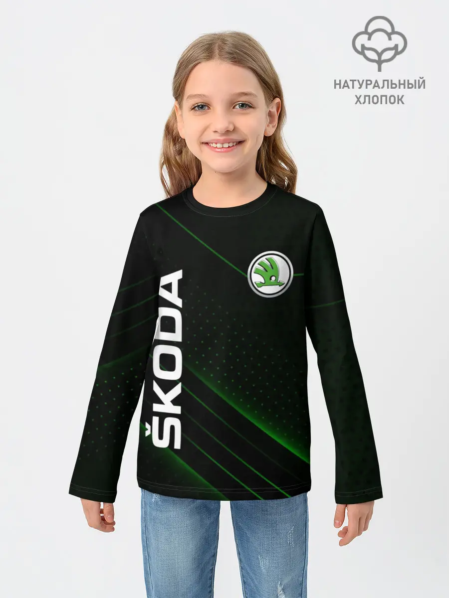 Детский лонгслив / Шкода, авто