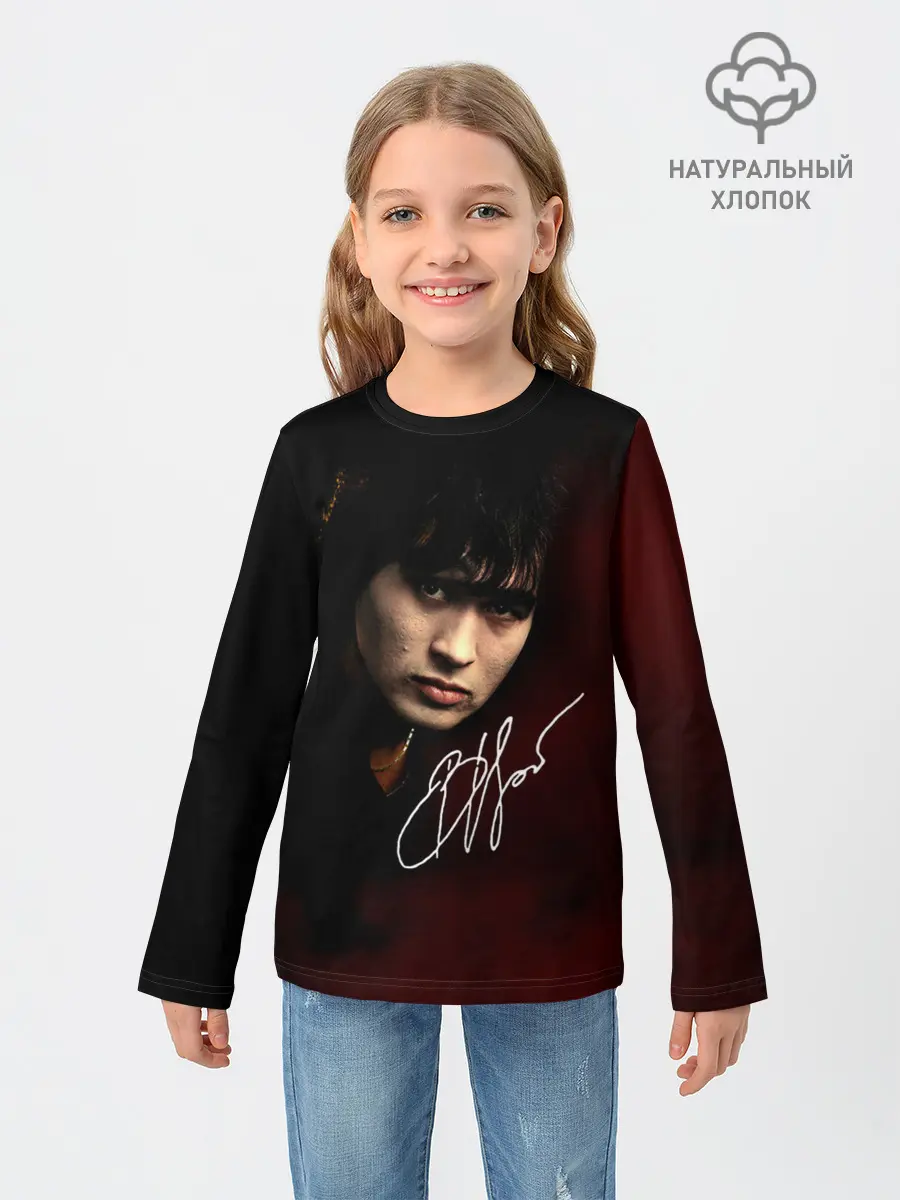 Детский лонгслив / Виктор Цой автограф