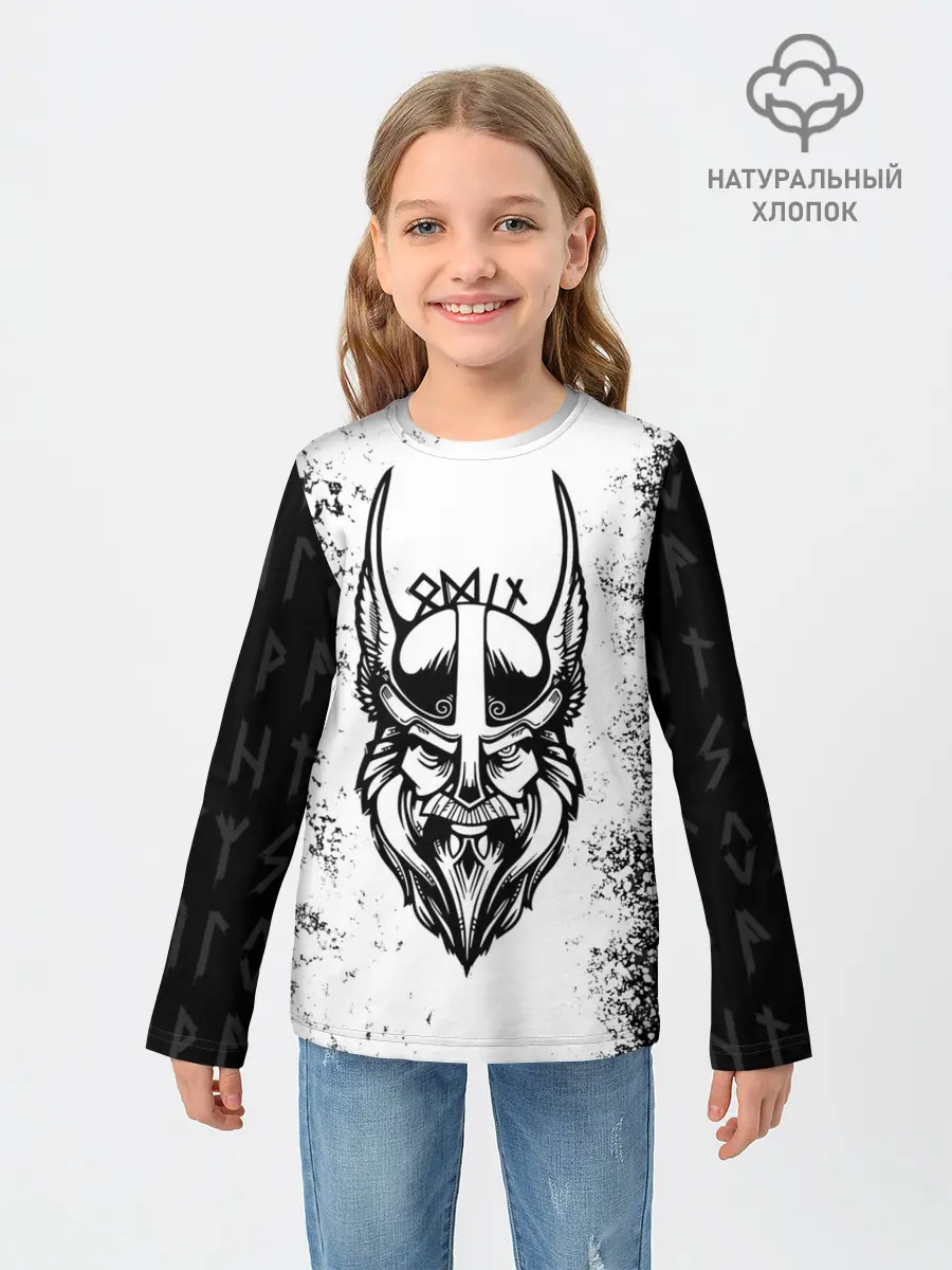 Детский лонгслив / ОДИН | РУНИЧЕСКИЙ