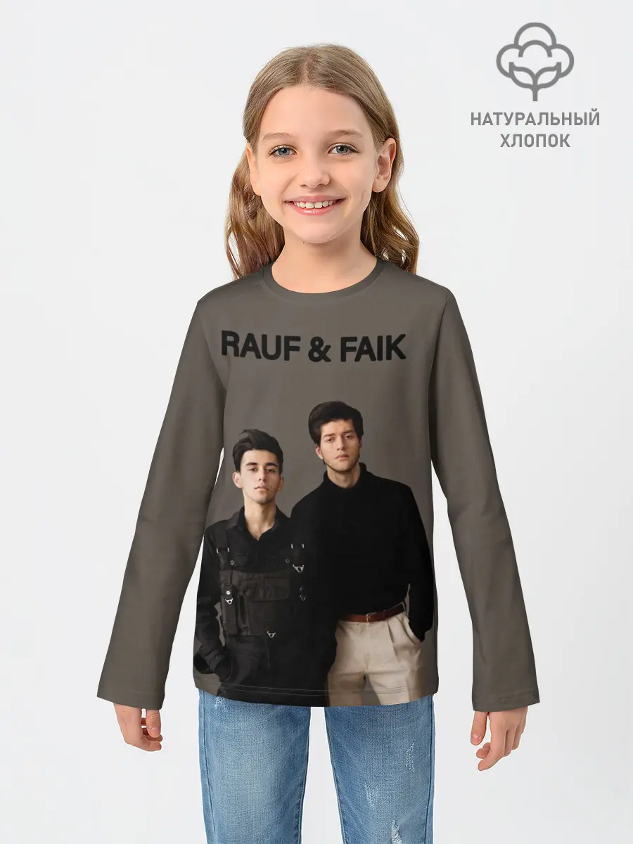 Детский лонгслив / Rauf & Faik / Рауф и Фаик