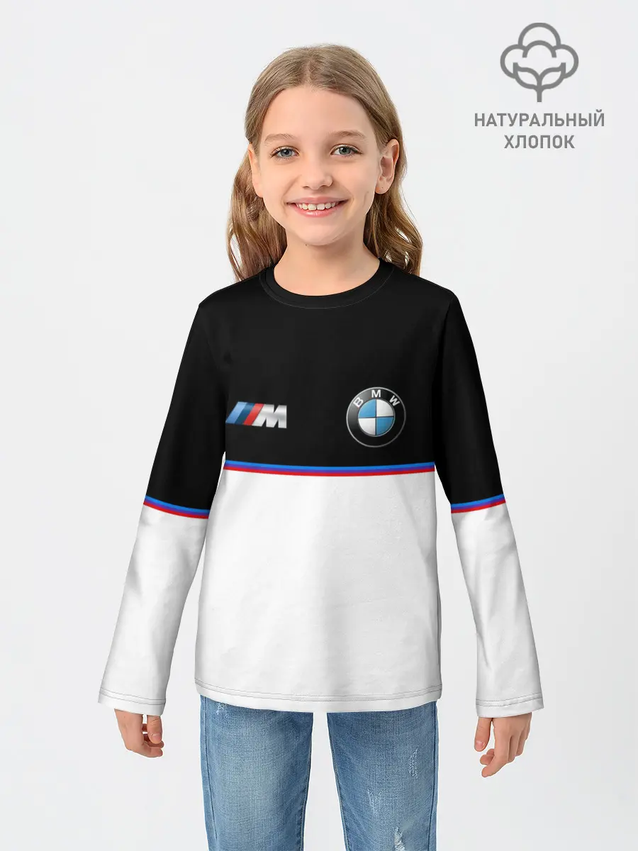 Детский лонгслив / BMW | Два цвета