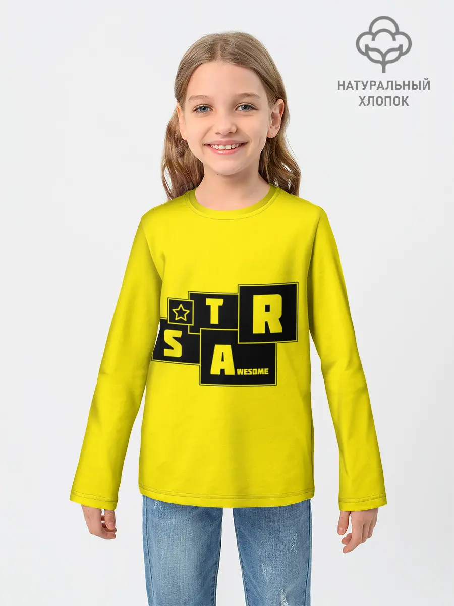 Детский лонгслив / STAR | AWESOME