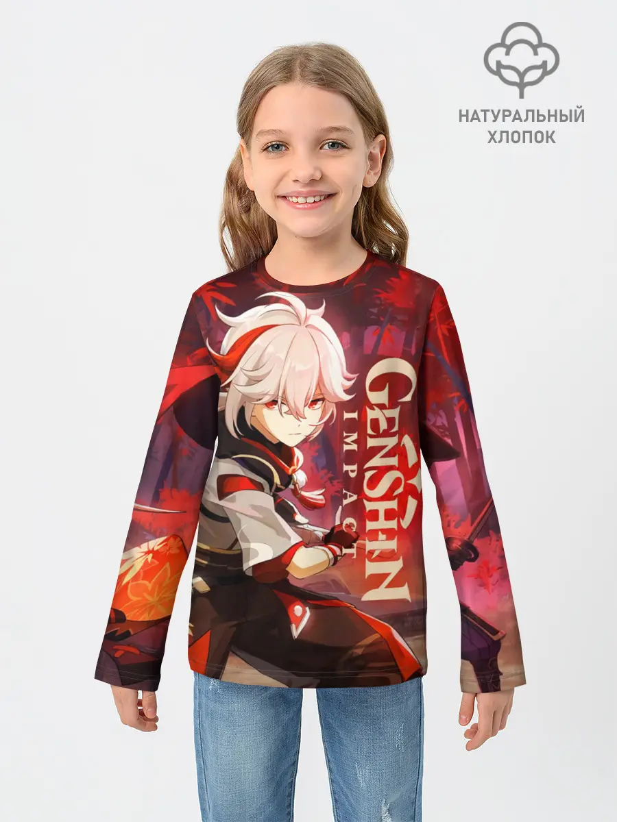 Детский лонгслив / Геншин импакт: Кадзуха