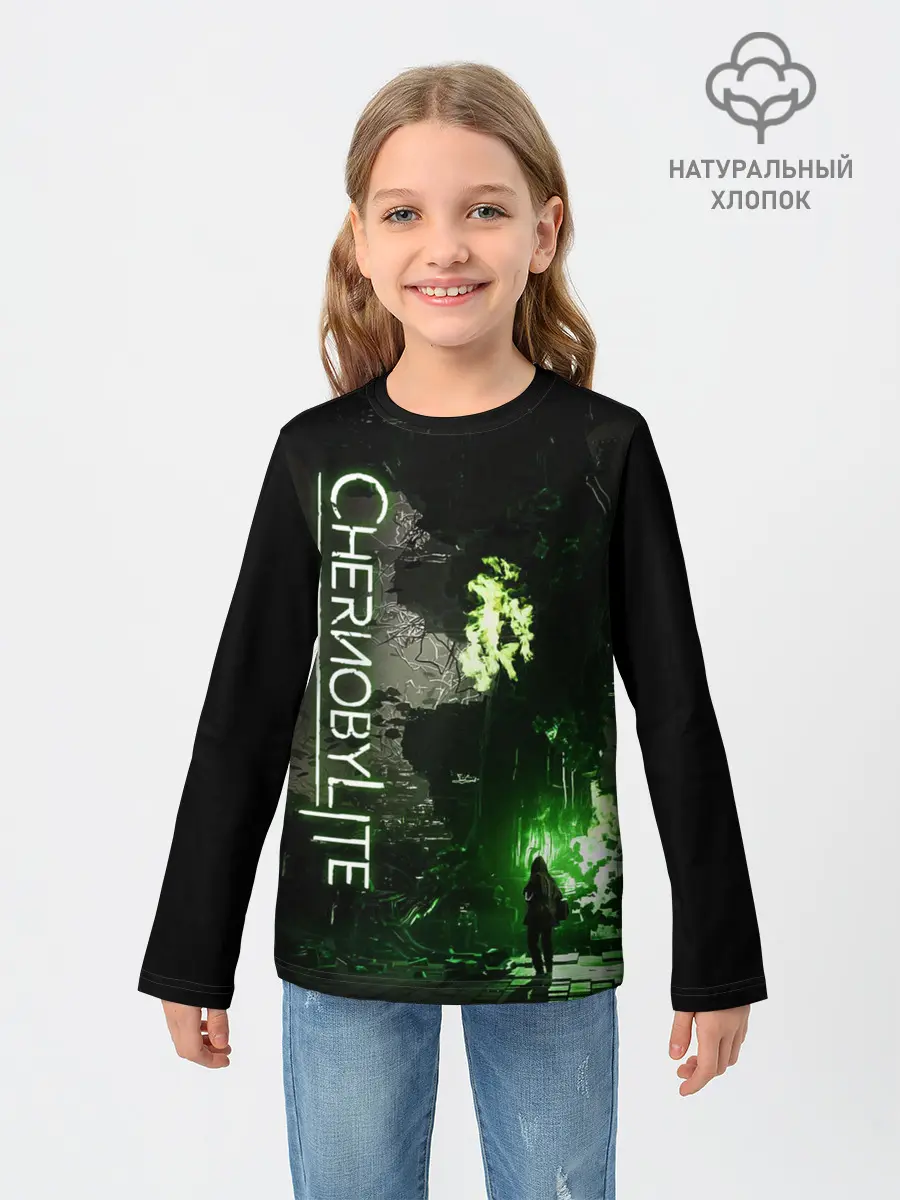 Детский лонгслив / Chernobylite