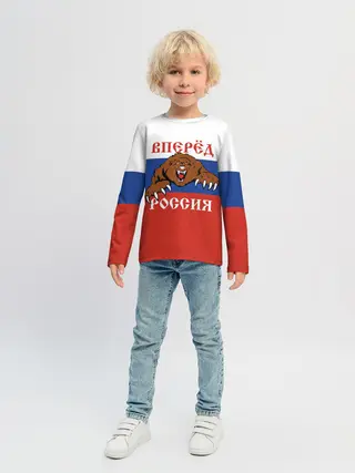 Детский лонгслив / Вперёд Россия!