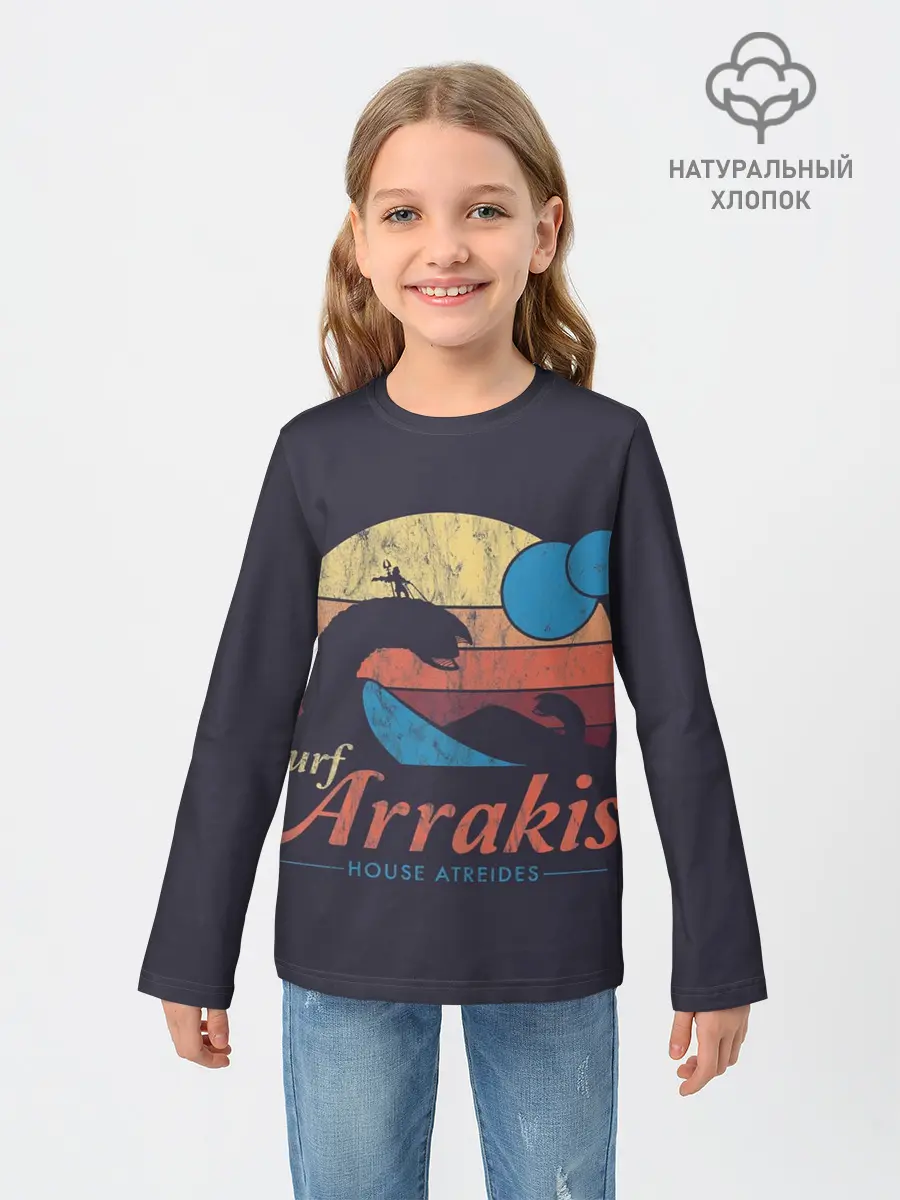 Детский лонгслив / Дюна Арракис