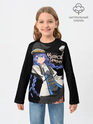 Детский лонгслив / Реинкарнация безработного - Рокси Мигурдия