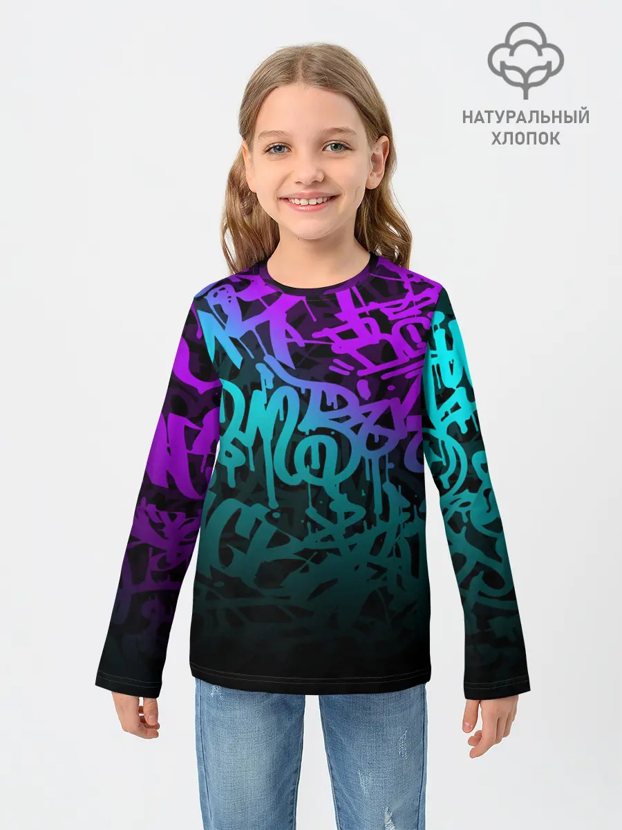 Детский лонгслив / НЕОНОВОЕ ГРАФФИТИ / NEON