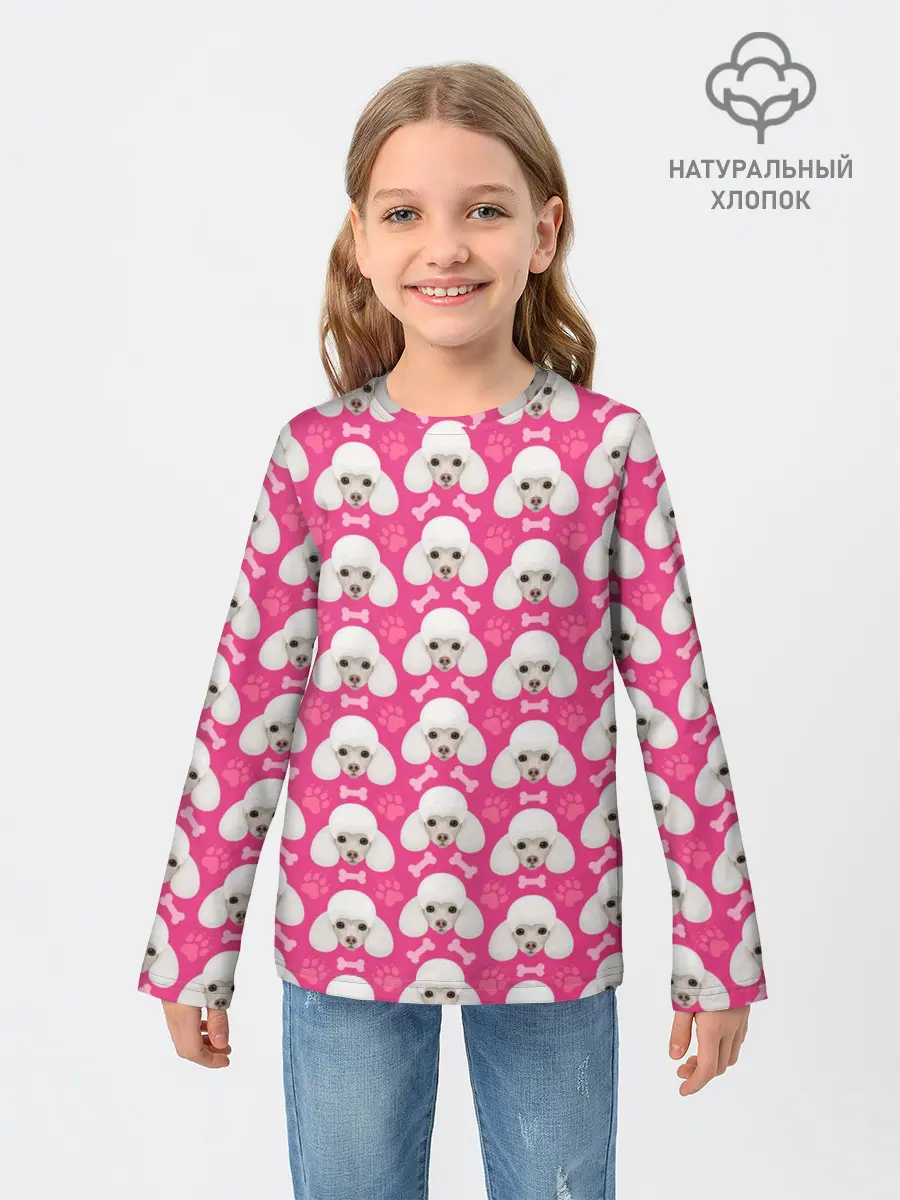 Детский лонгслив / Собака Пудель
