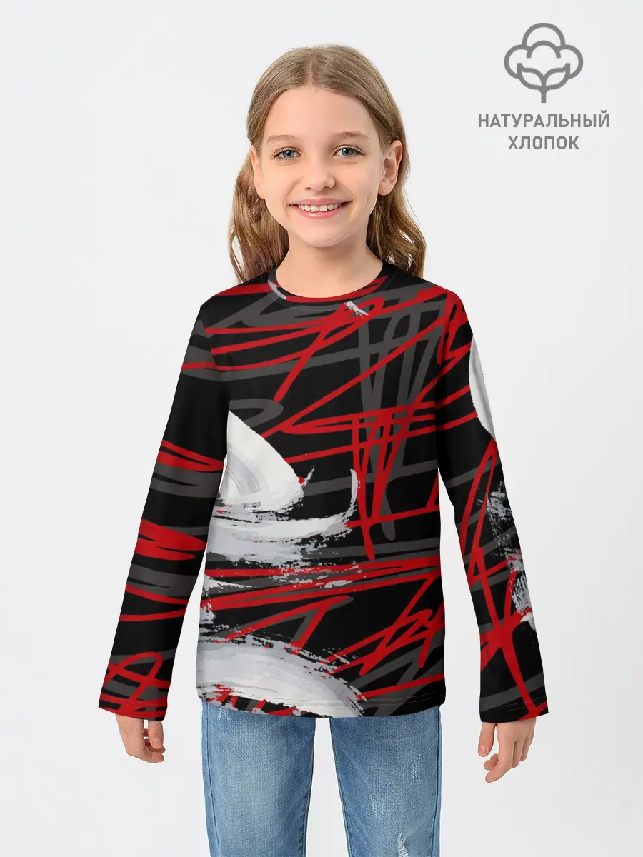 Детский лонгслив / Экспрессия