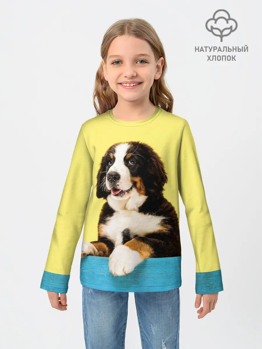 Детский лонгслив / Бернский зенненхунд, Berner Sennenhund