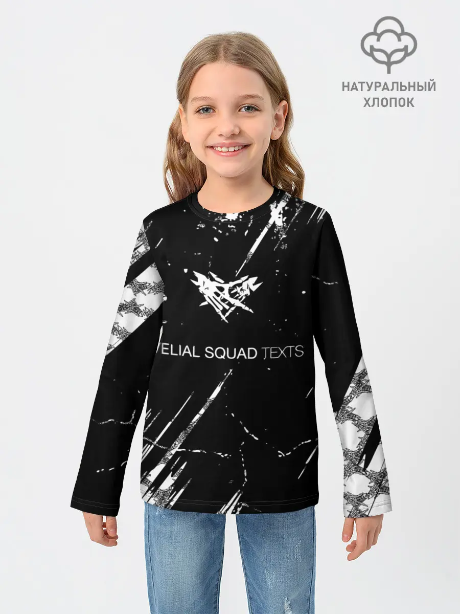 Детский лонгслив / Velial Squad