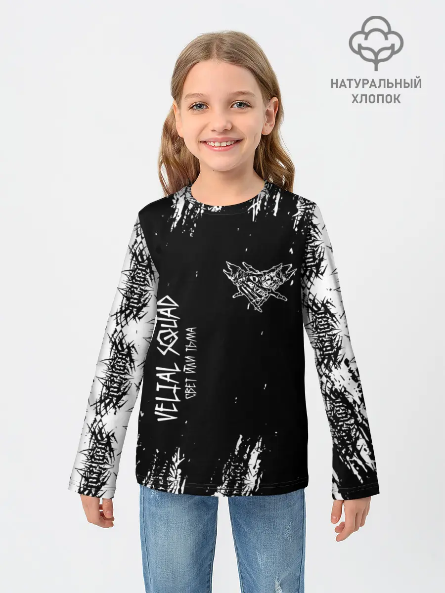 Детский лонгслив / Velial Squad | Свет или Тьма