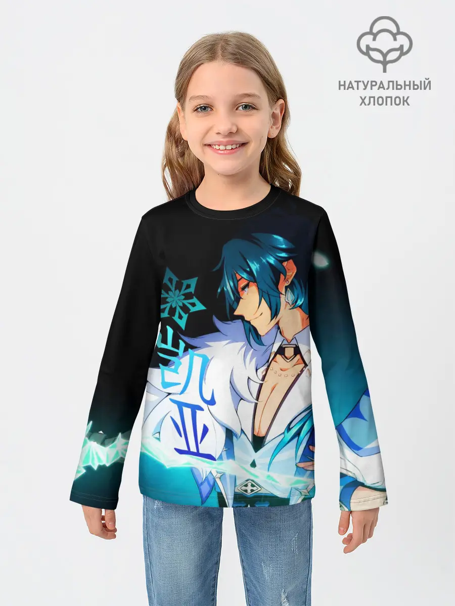 Детский лонгслив / Genshin Impact - Кэйа