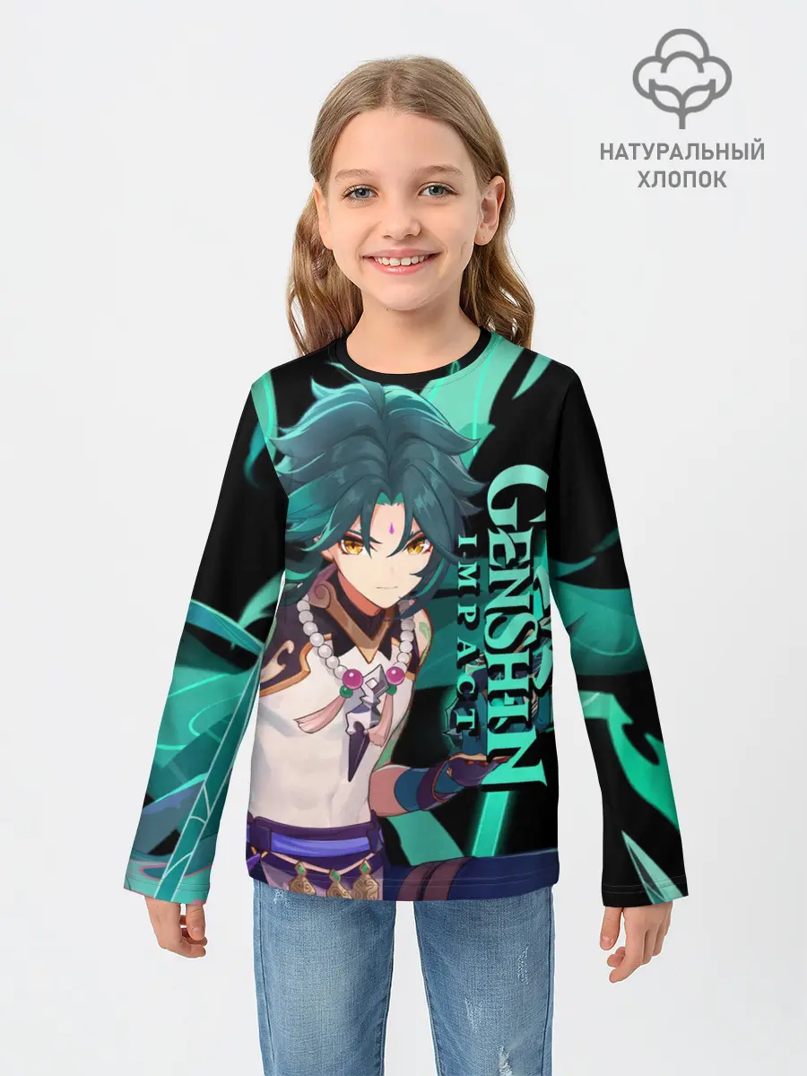 Детский лонгслив / Геншин импакт: Сяо
