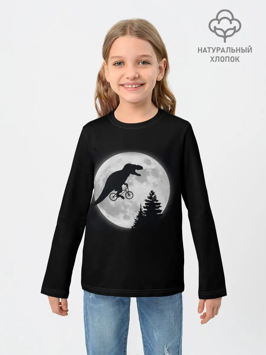 Детский лонгслив / T-REX НА ЛУНЕ /