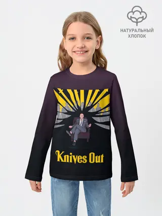 Детский лонгслив / Достать ножи! Knives out!