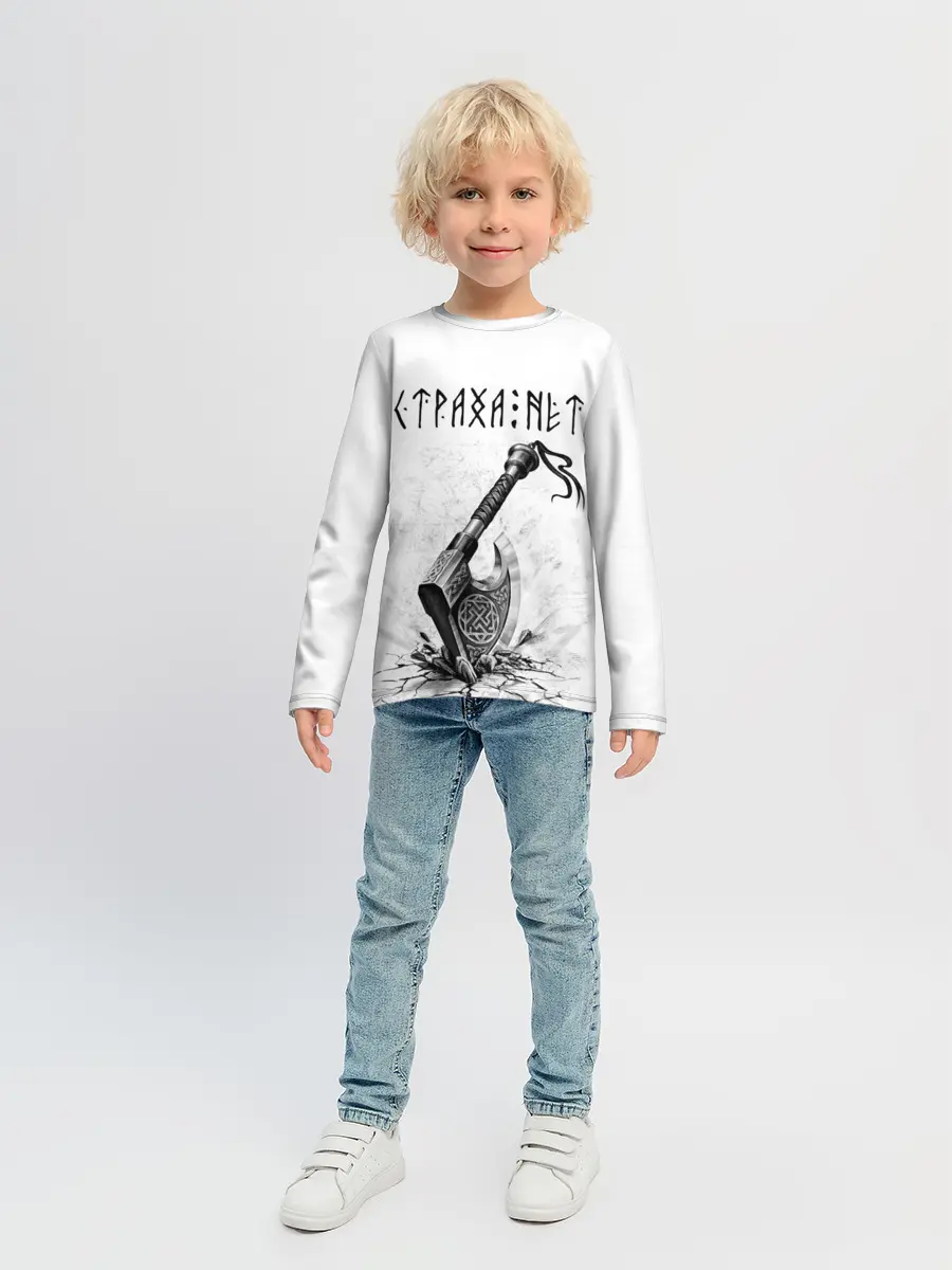 Детский лонгслив / Страха нет, топор