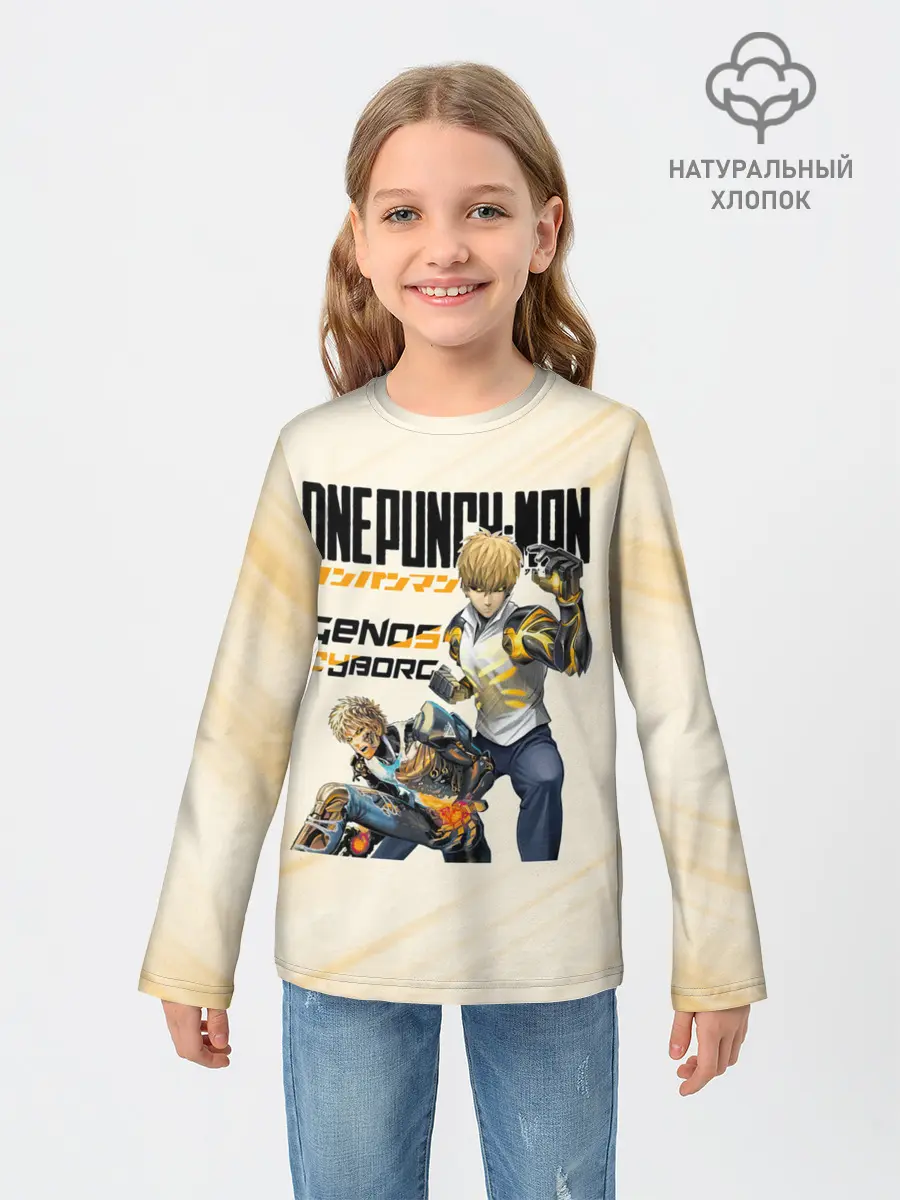 Детский лонгслив / Генос киборг One Punch-Man