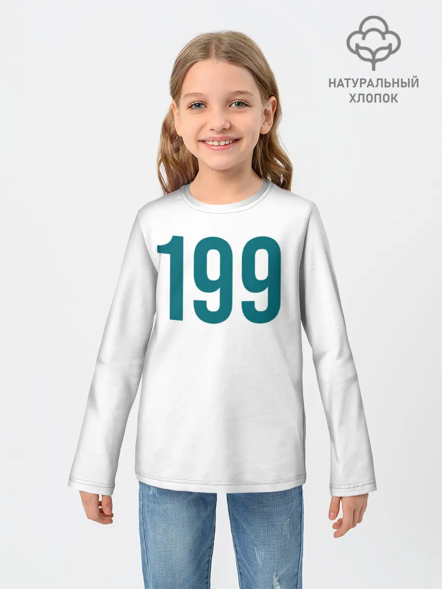 Детский лонгслив / Squid game - Али Абдул 199