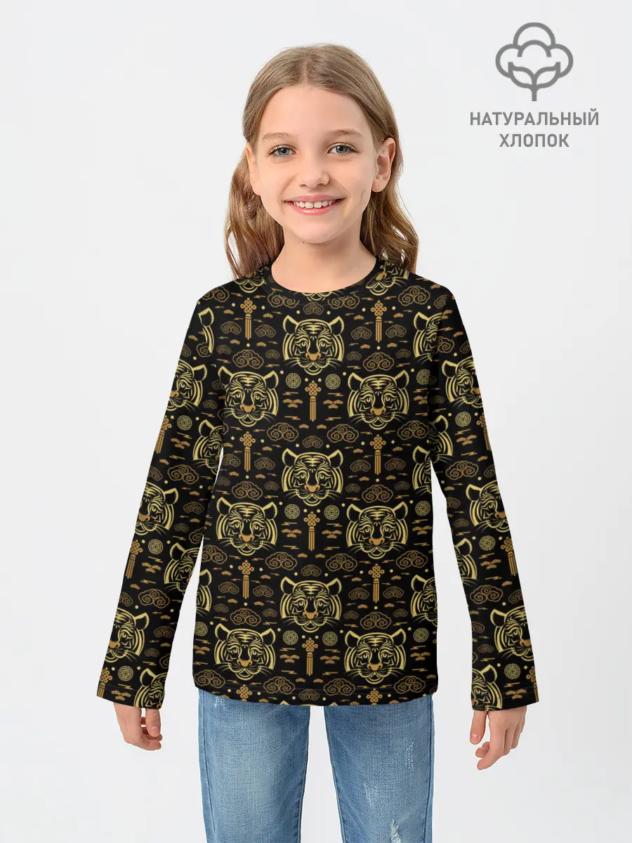 Детский лонгслив / Тигры / Tigers