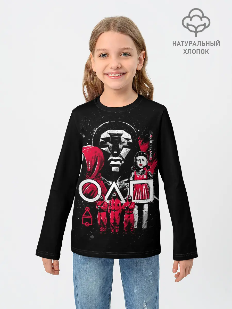 Детский лонгслив / Игра в кальмара