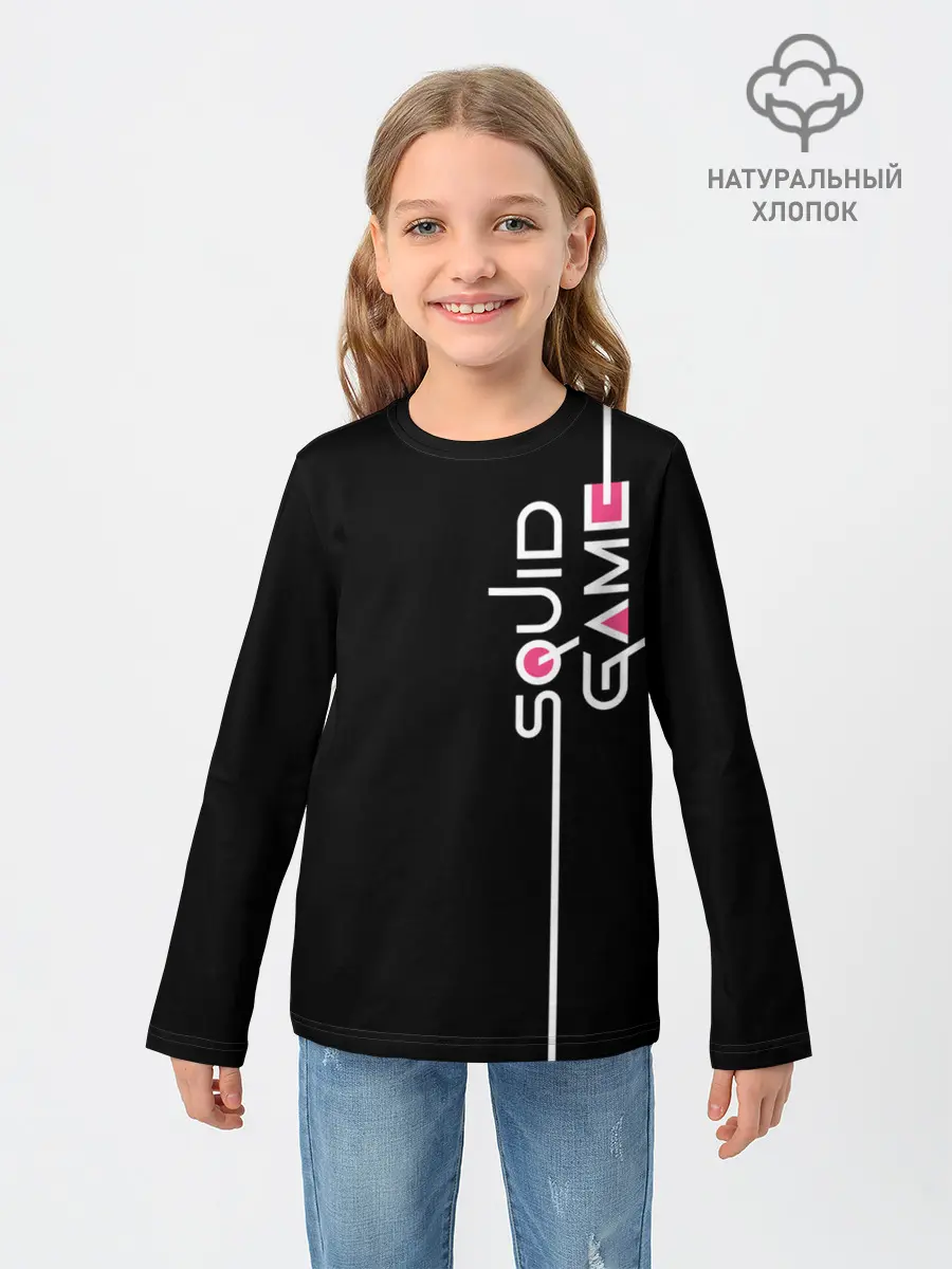 Детский лонгслив / Я выжил в игре с кальмарами...