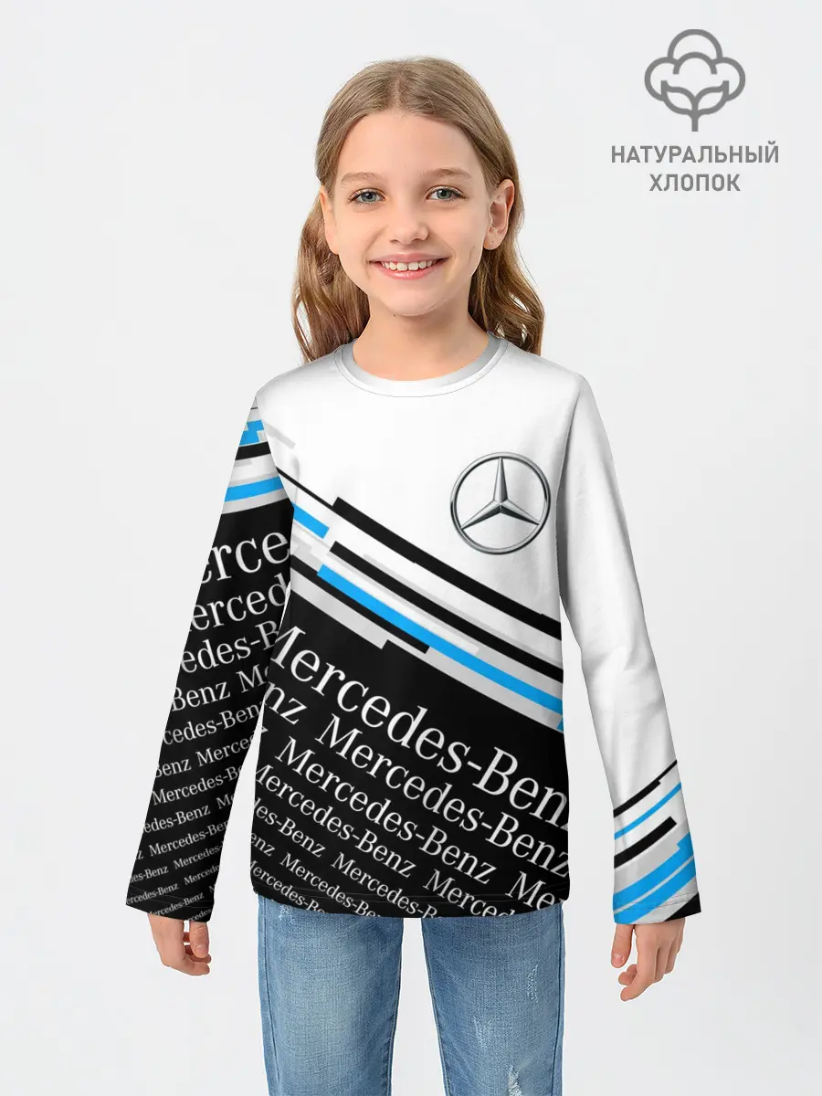 Детский лонгслив / MERCEDES-BENZ / МЕРСЕДЕС-БЕНЗ / BLUE