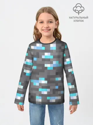 Детский лонгслив / АЛМАЗНАЯ РУДА | DIAMOND ORE | MINCRAFT