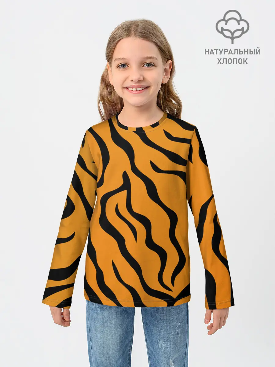 Детский лонгслив / ТИГРИННЫЕ ПОЛОСЫ