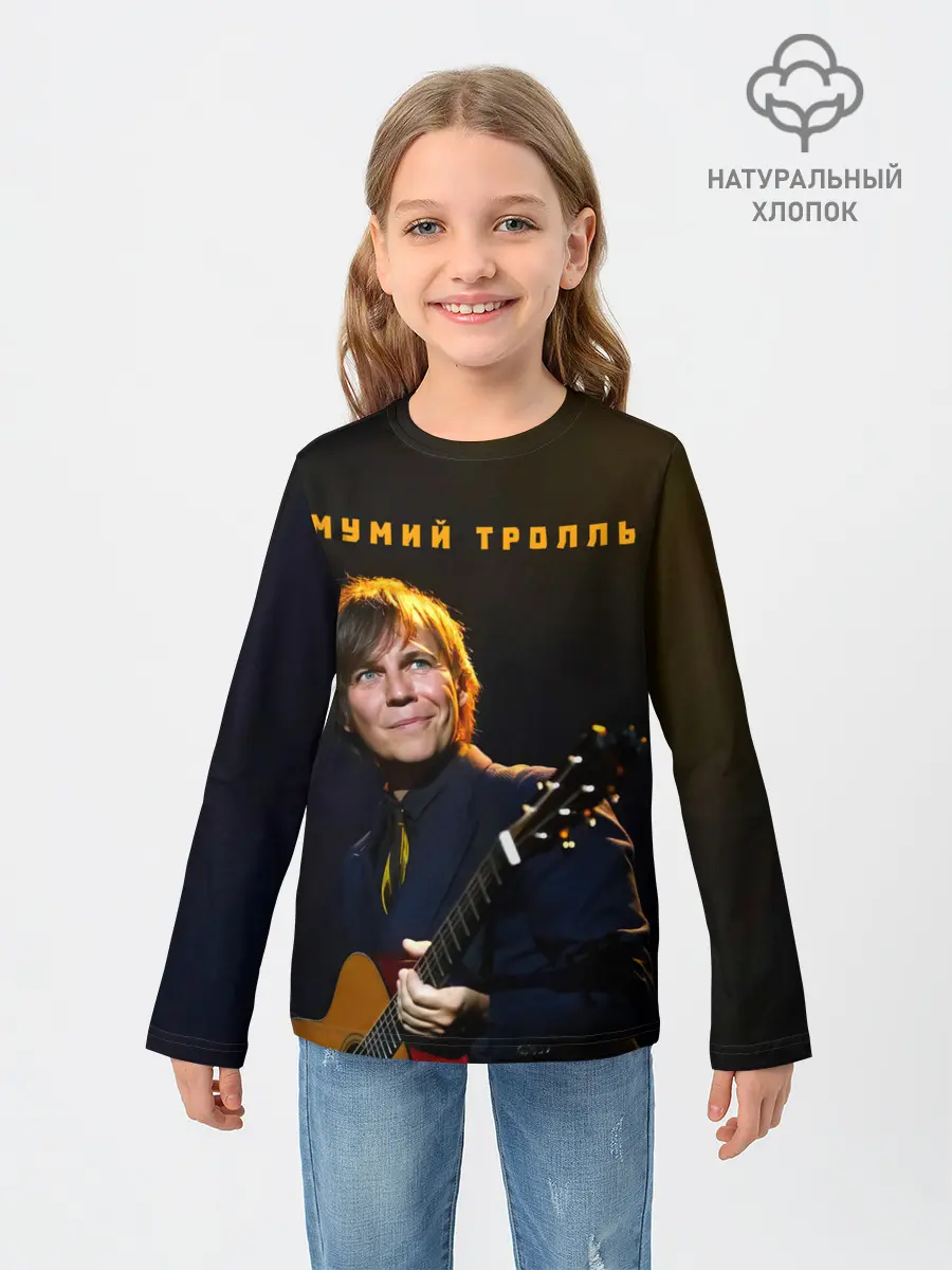 Детский лонгслив / Мумий Тролль | Илья Лагутенко