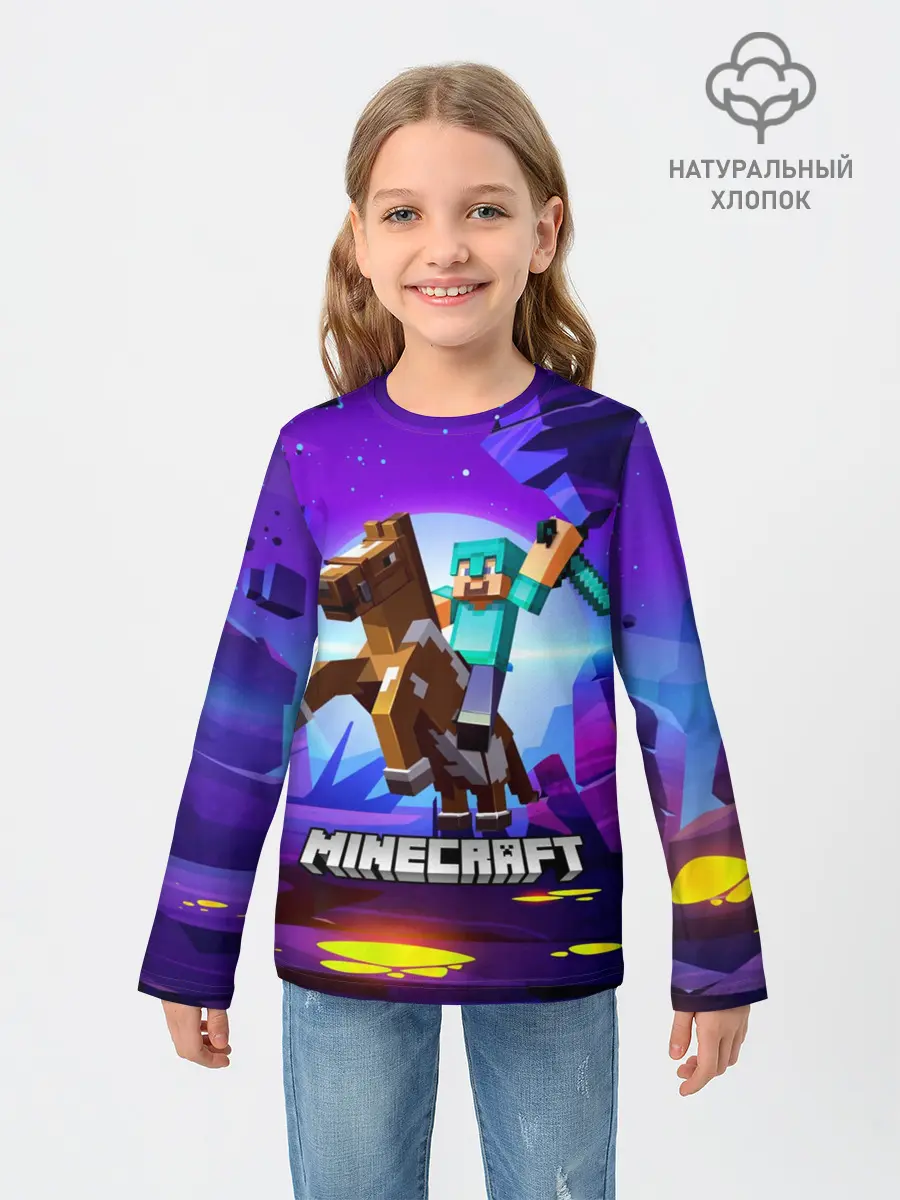 Детский лонгслив / Minecraft на коне!