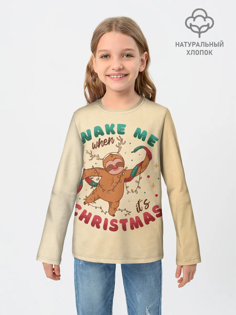 Детский лонгслив / Новогодний ленивец