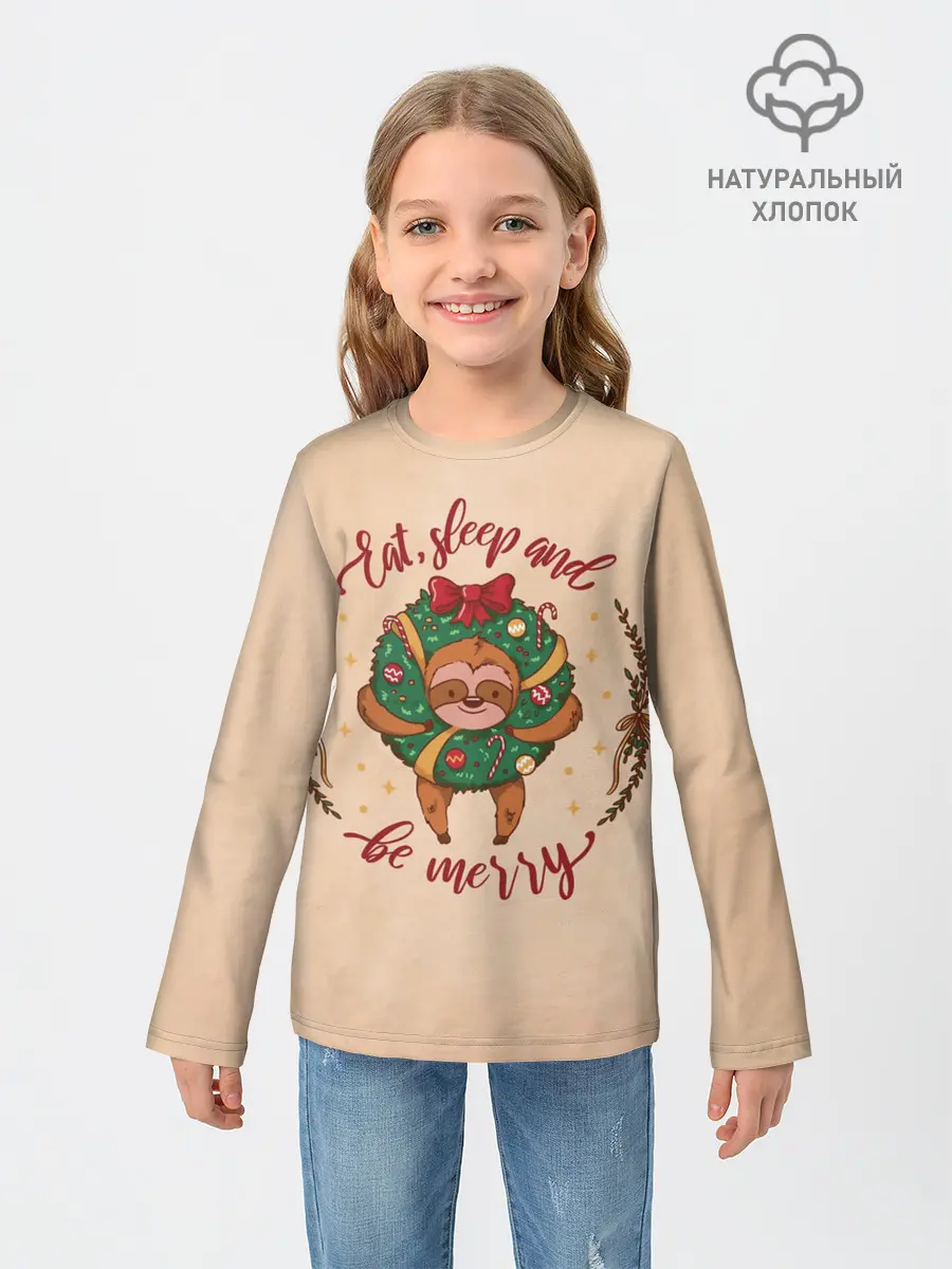Детский лонгслив / Ленивец Новый год