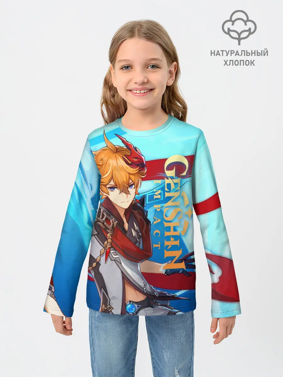Детский лонгслив / Геншин импакт: Тарталья