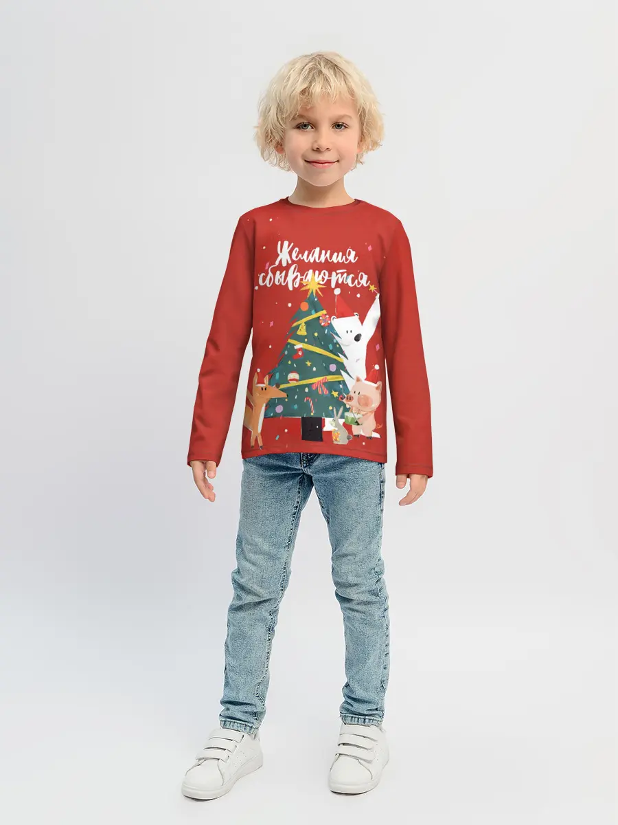 Детский лонгслив / Желания сбываются