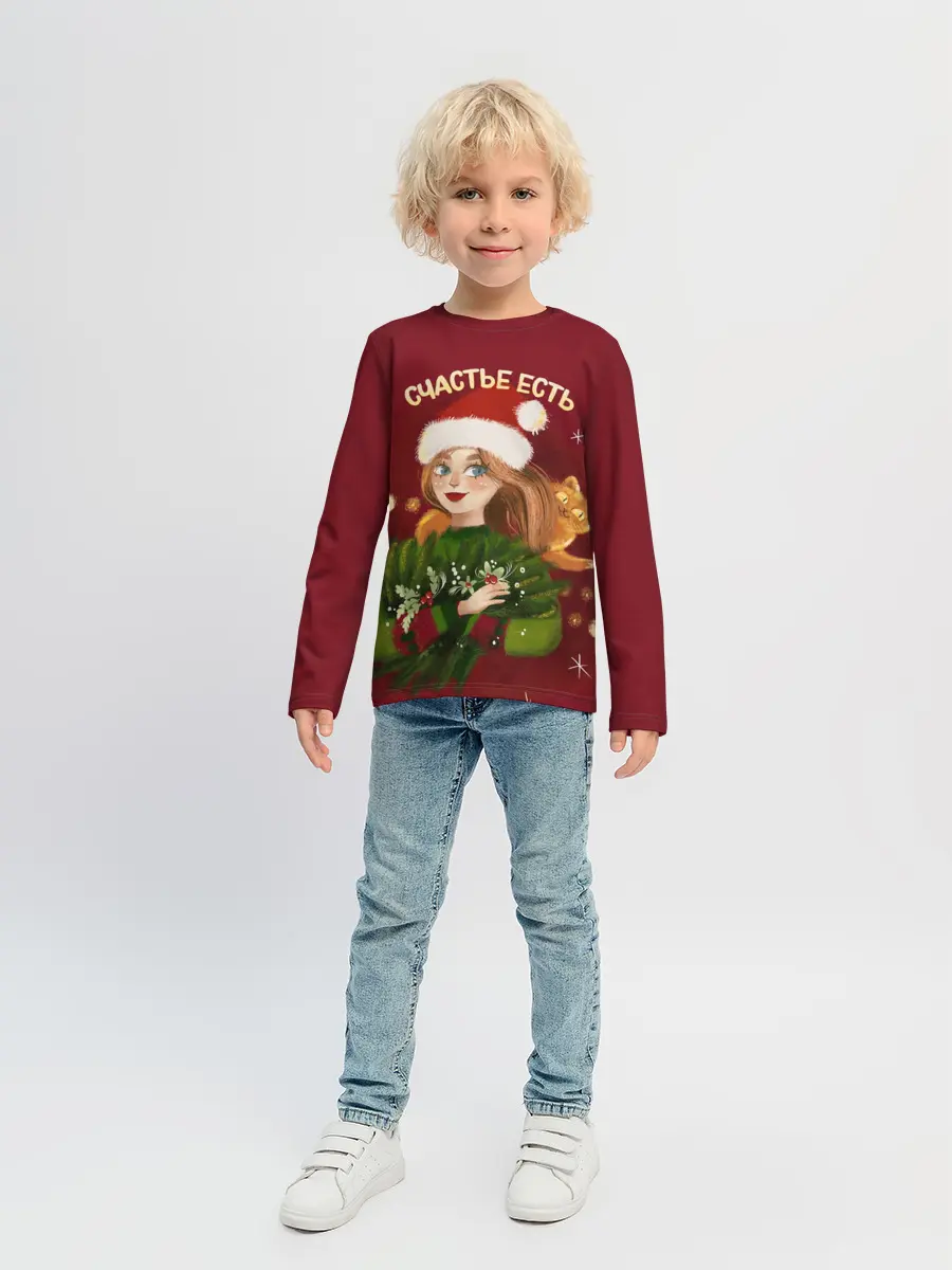 Детский лонгслив / Счастье есть. Новый год