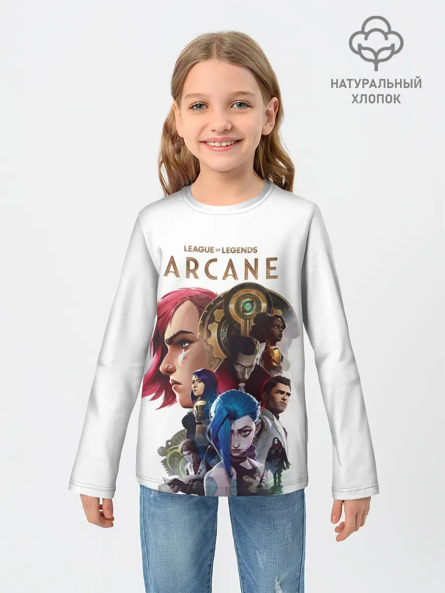 Детский лонгслив / Аркейн Вай,Паудер и др.