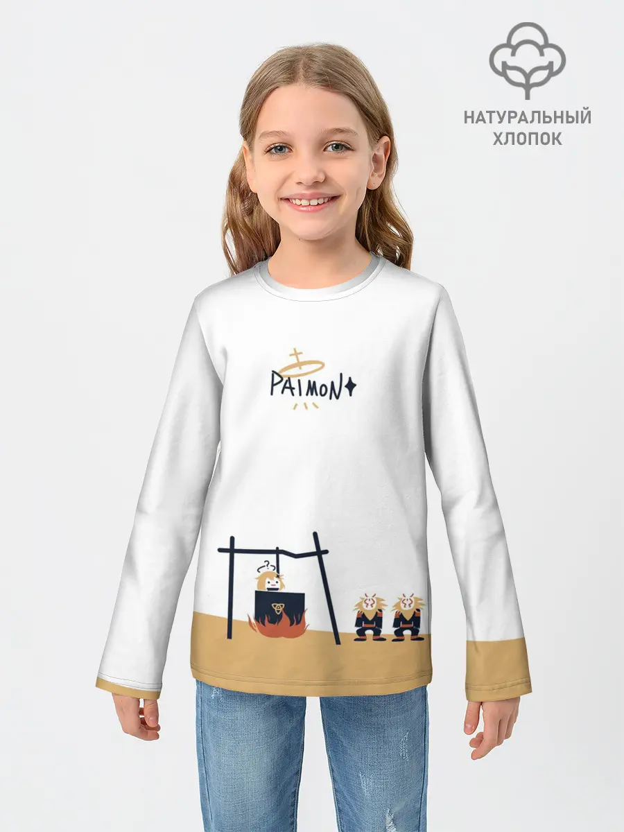 Детский лонгслив / ПАЙМОН И ХИЛИЧУРЛЫ