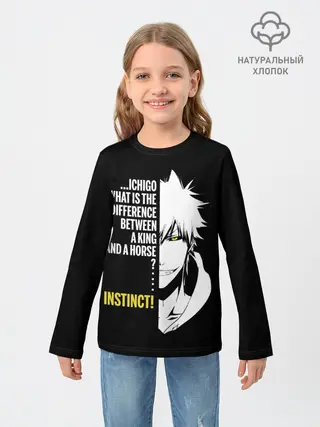 Детский лонгслив / Зангецу