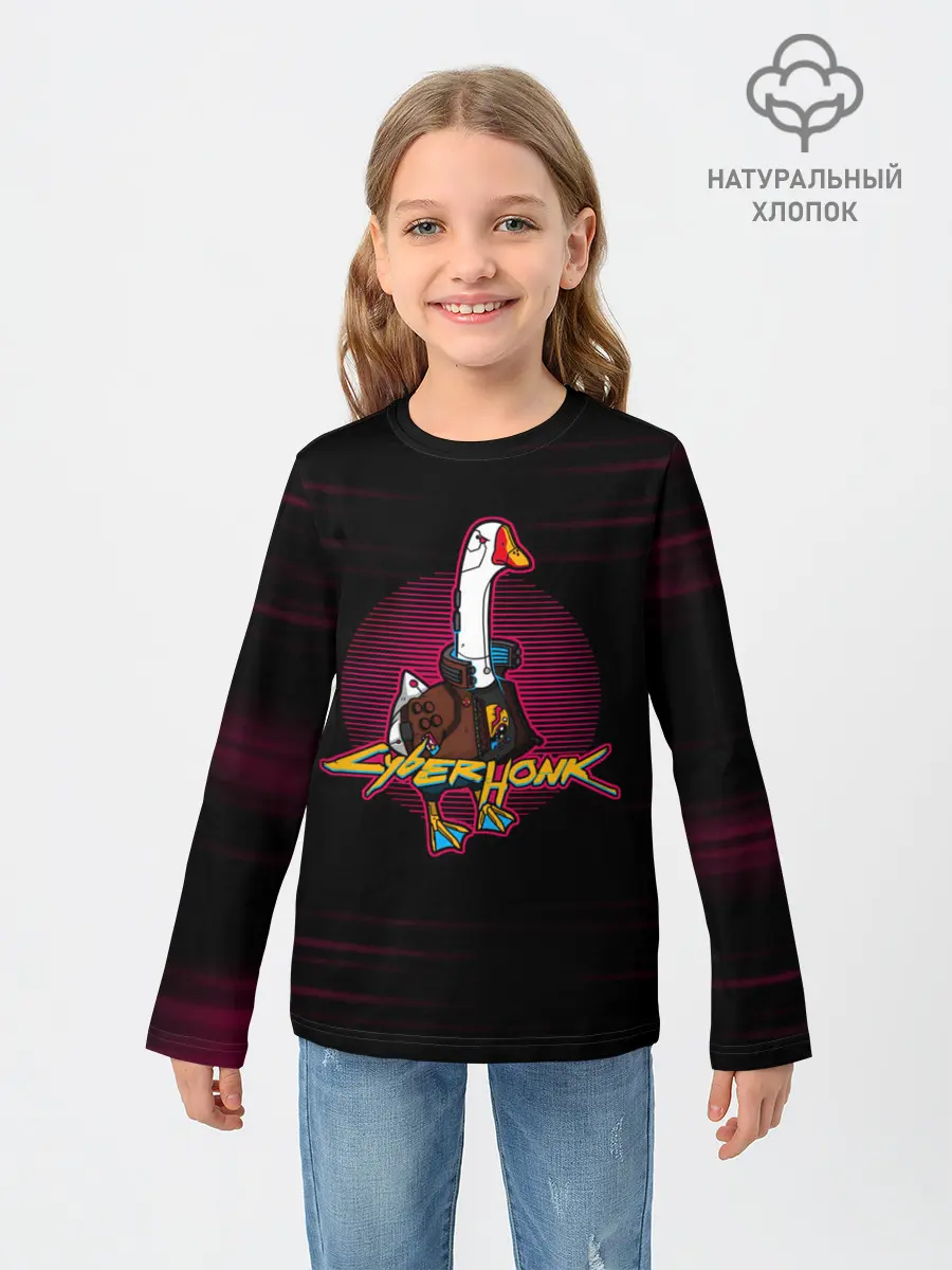 Детский лонгслив / CyberHonk 2077 | КиберГусь