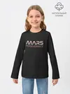 Детский лонгслив / Mars